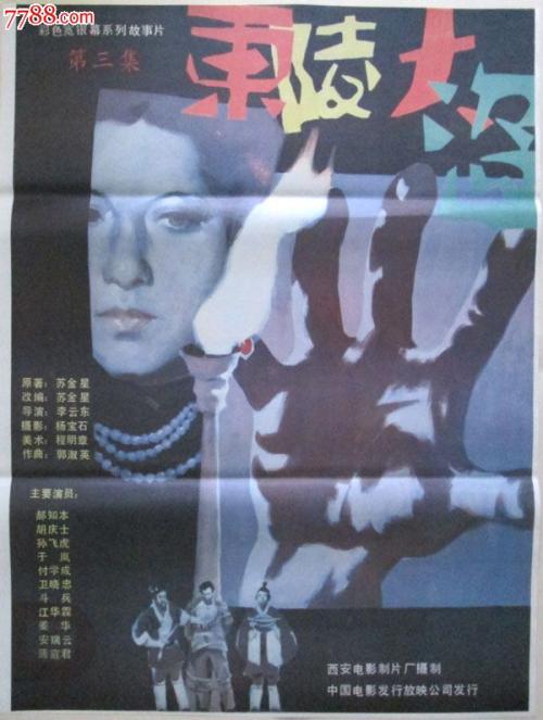 境外学历学位认证书编号
